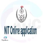 NIT Online Application System (OAS) 2022/2023