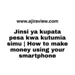 Jinsi ya kupata pesa kwa kutumia simu | How to make money using your smartphone free steps